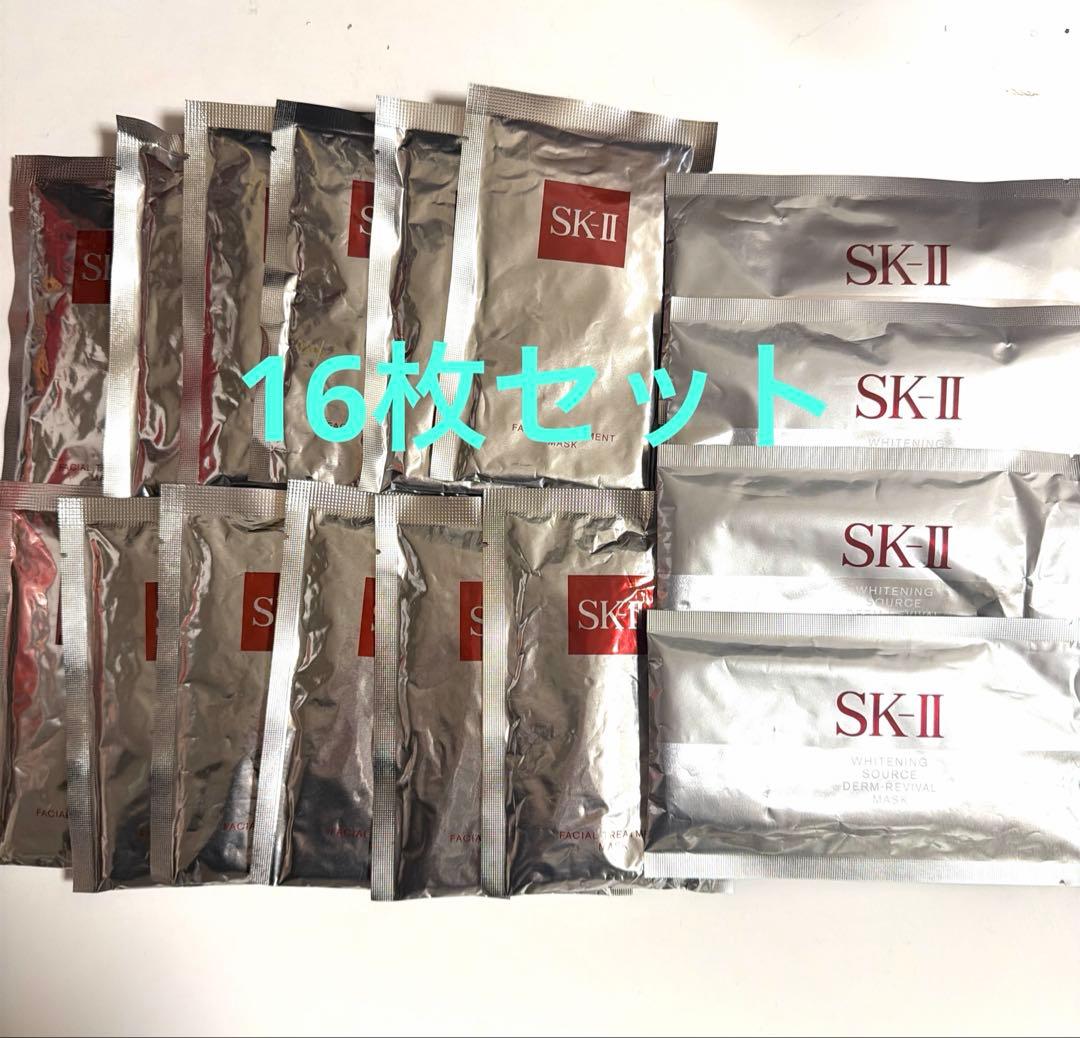 SK-II フェイシャルトリートメントマスク 12枚 ホワイトニング 4枚