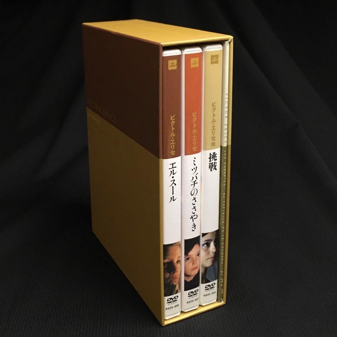 映画◎セル版｜『ビクトル・エリセDVD-BOX』｜ブックレット付属｜AA-845