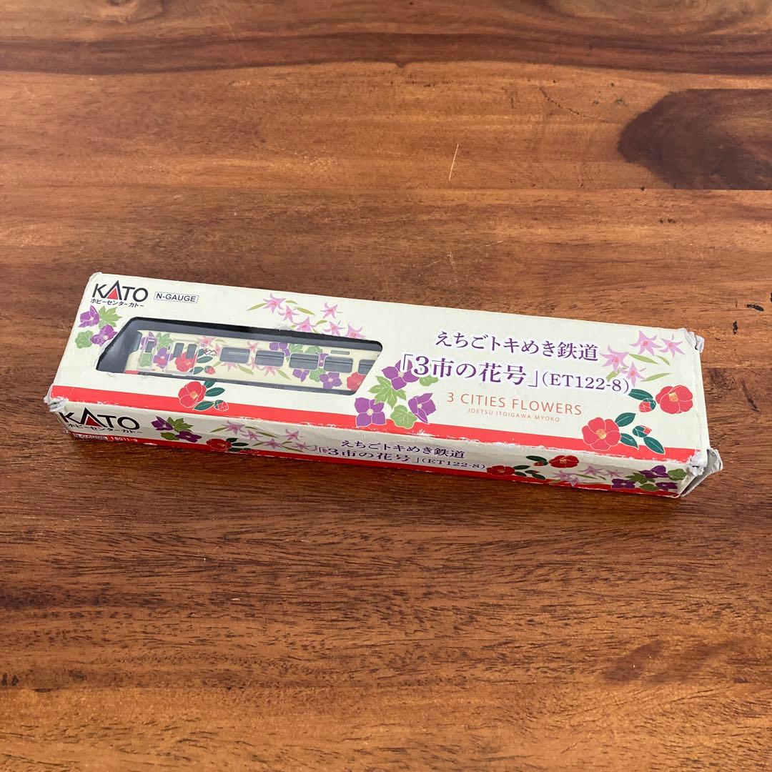 KATO えちごトキめき鉄道 ３市の花号 ET122-8