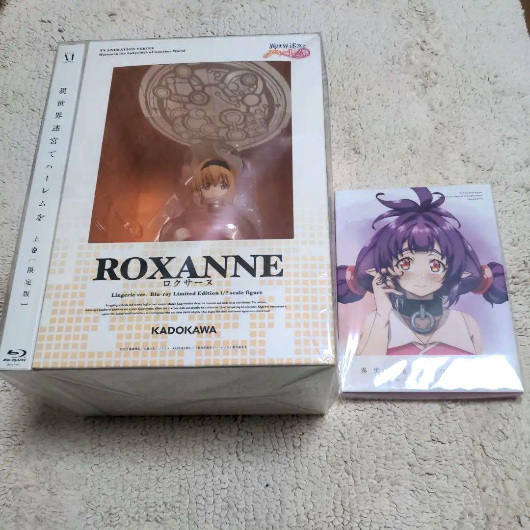 異世界迷宮でハーレムを Blu-ray BOX 全巻セット