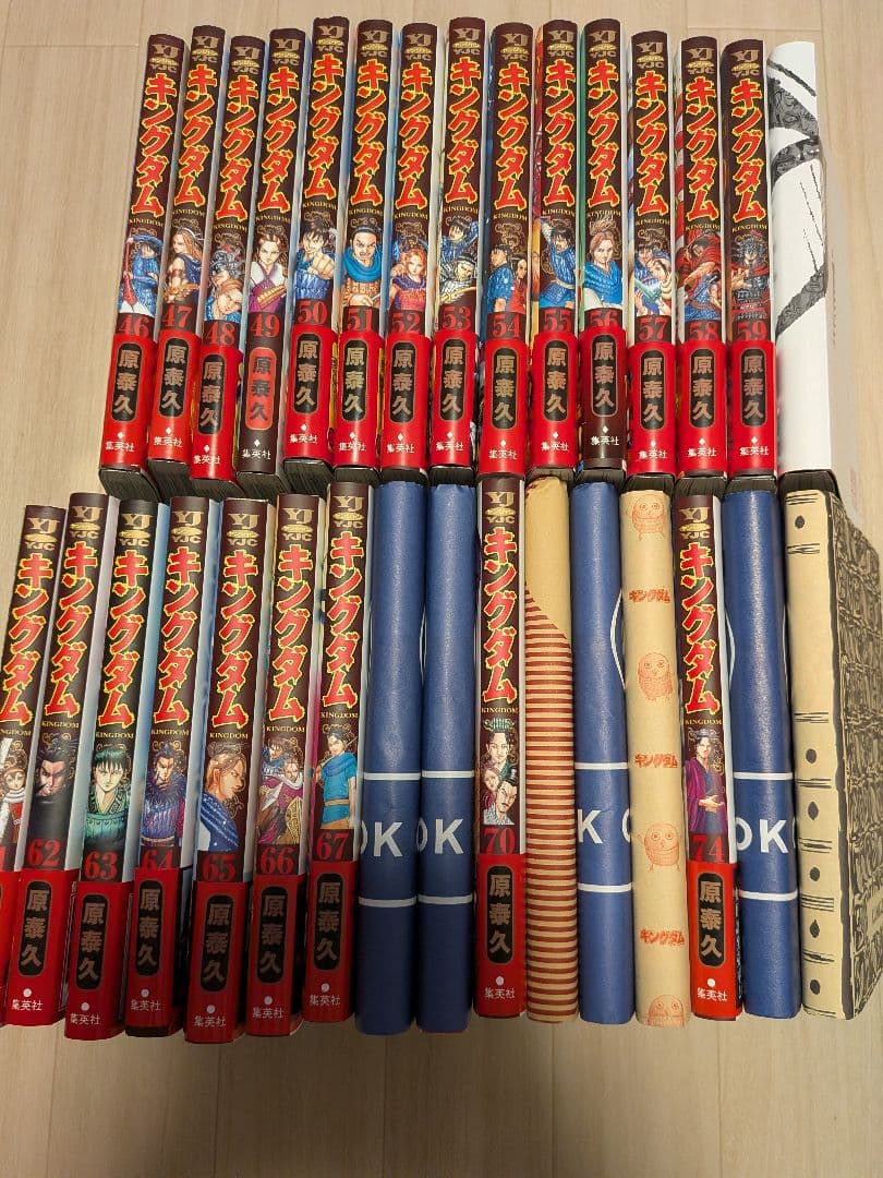 【漫画】 キングダム46〜76巻（31冊）セット