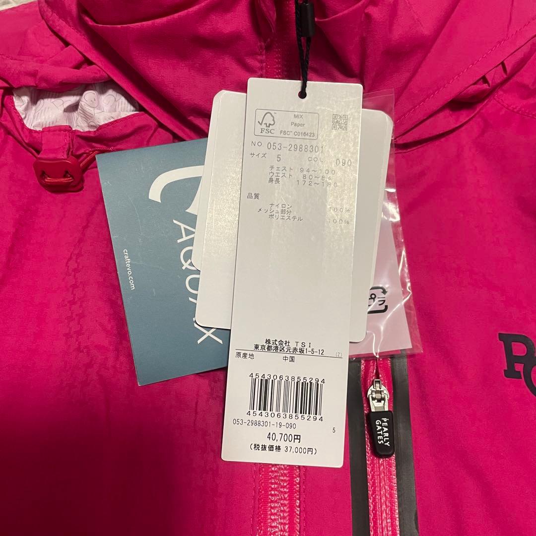 新品タグ付き　パーリーゲイツ AQUAX レインウェア 防水 ウィンドブレーカー