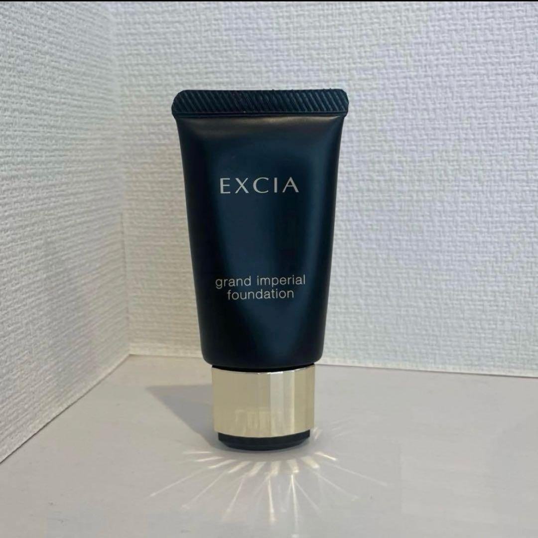 エクシア グランインペリアルファンデーション ミディアムナチュラルNA201
