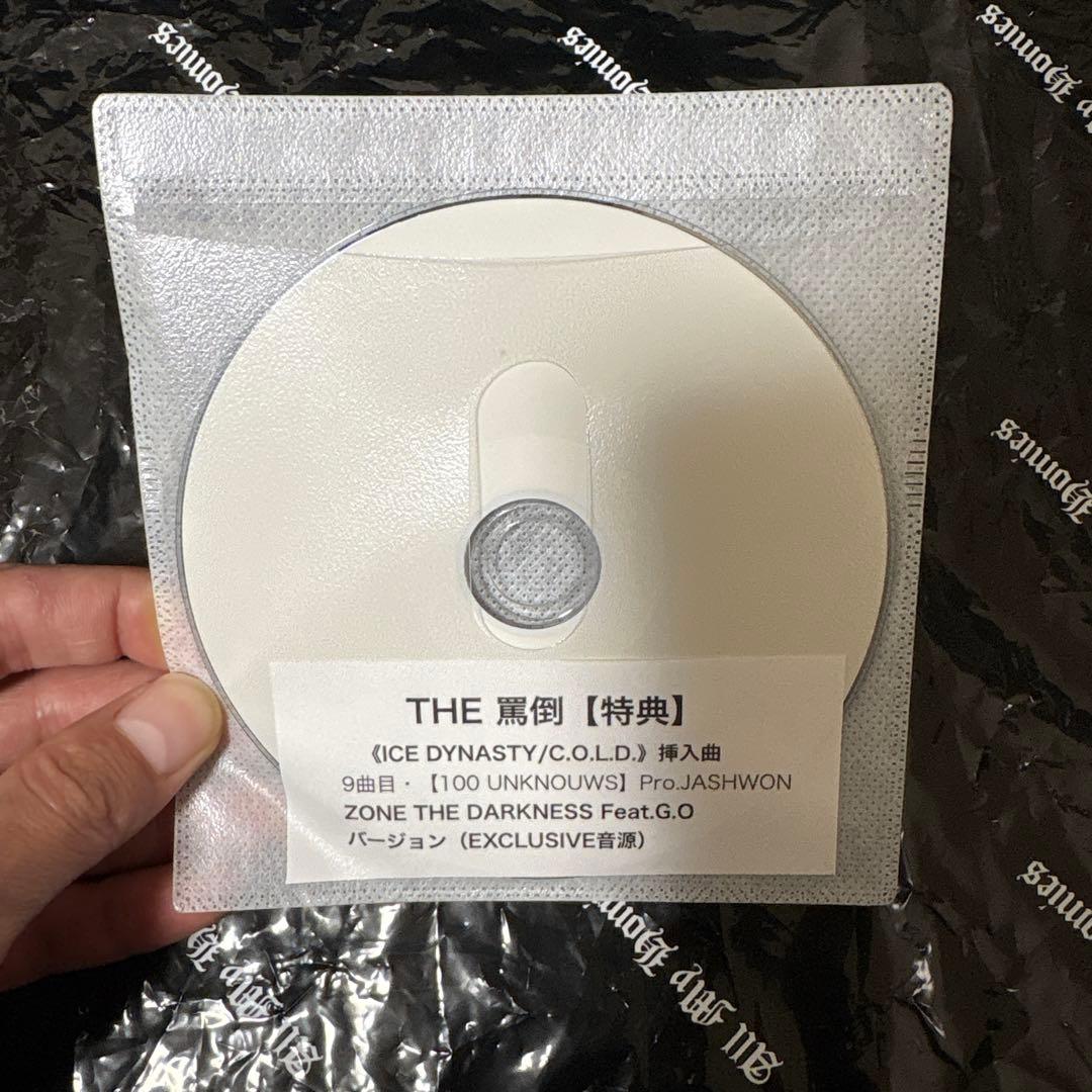 邦楽 100 UNKNOUWS feat.G.O/ ZONE THE DARKNESS