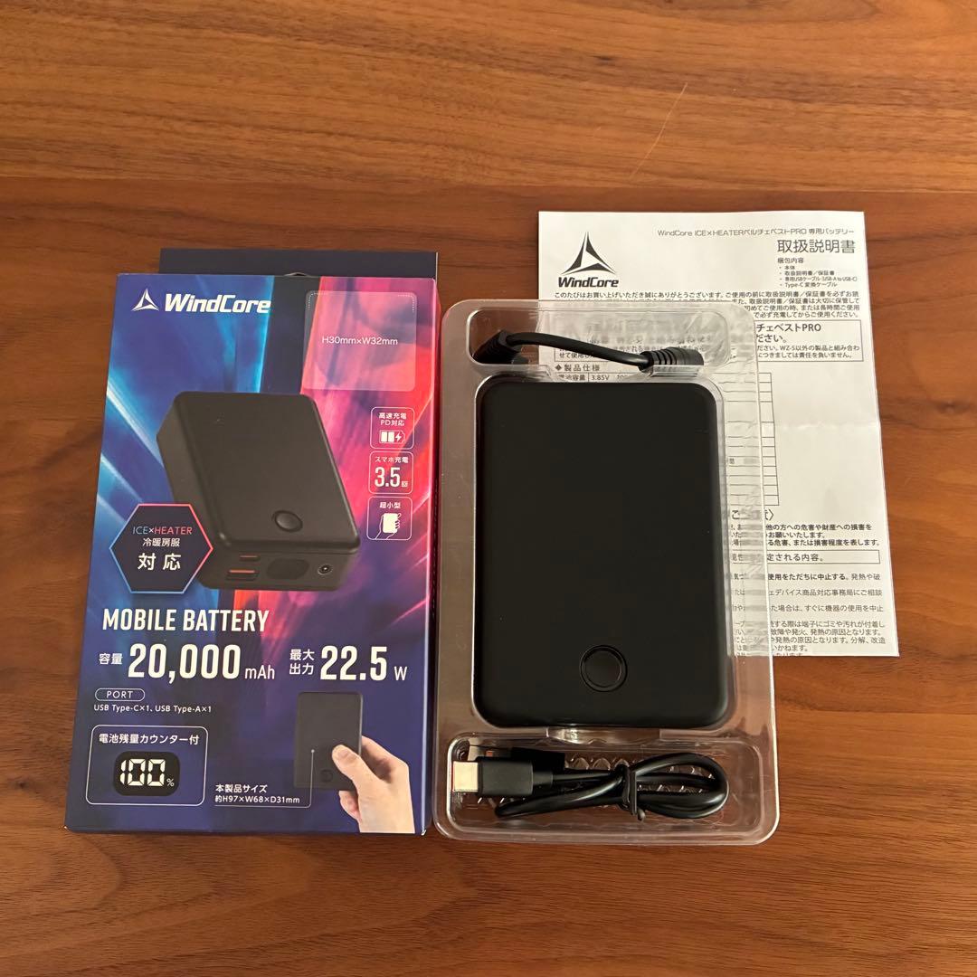 【中古】ワークマンウィンドコアICE HEATERペルチェベストPROバッテリー