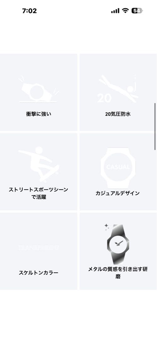 G-SHOCK GM-5600SCM-1JF デジタル腕時計