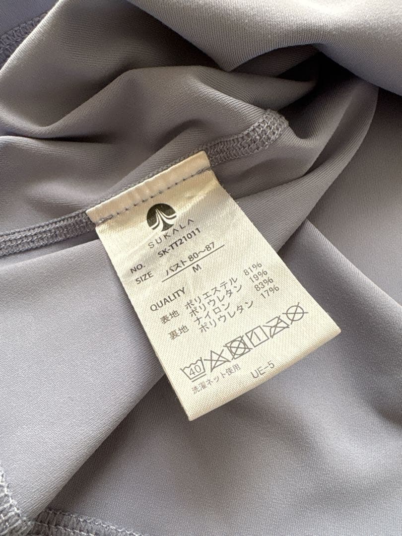 LAVA SUKALAヨガウェア ヨガマット ラグ セット