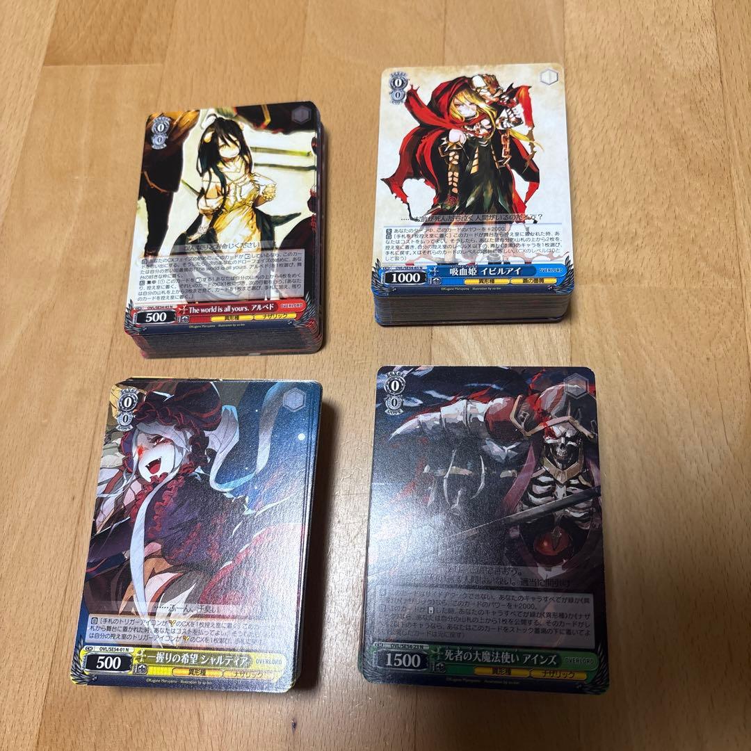 ヴァイスシュヴァルツ　オーバーロード　原作N4コン