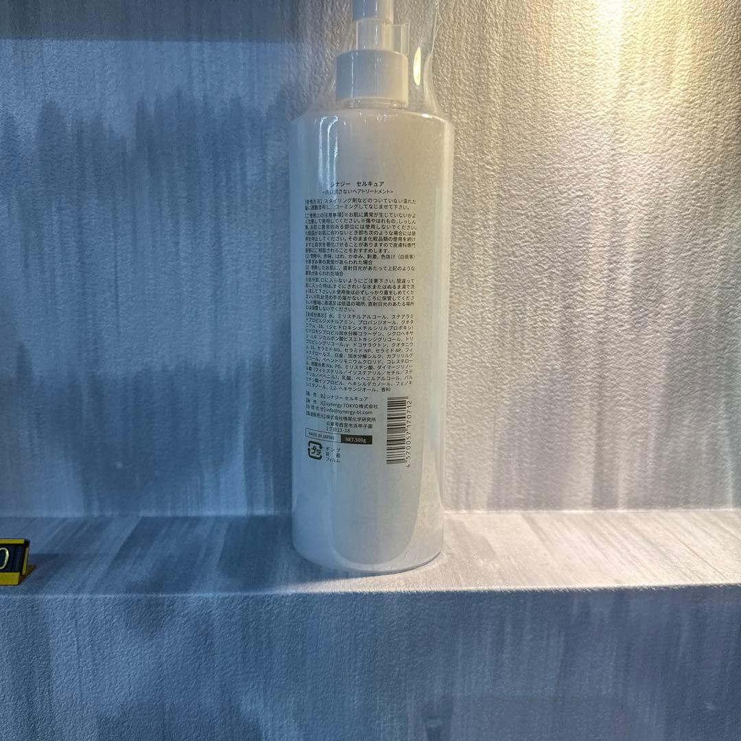 CELL CURE セルキュアヘアミルク 500ml