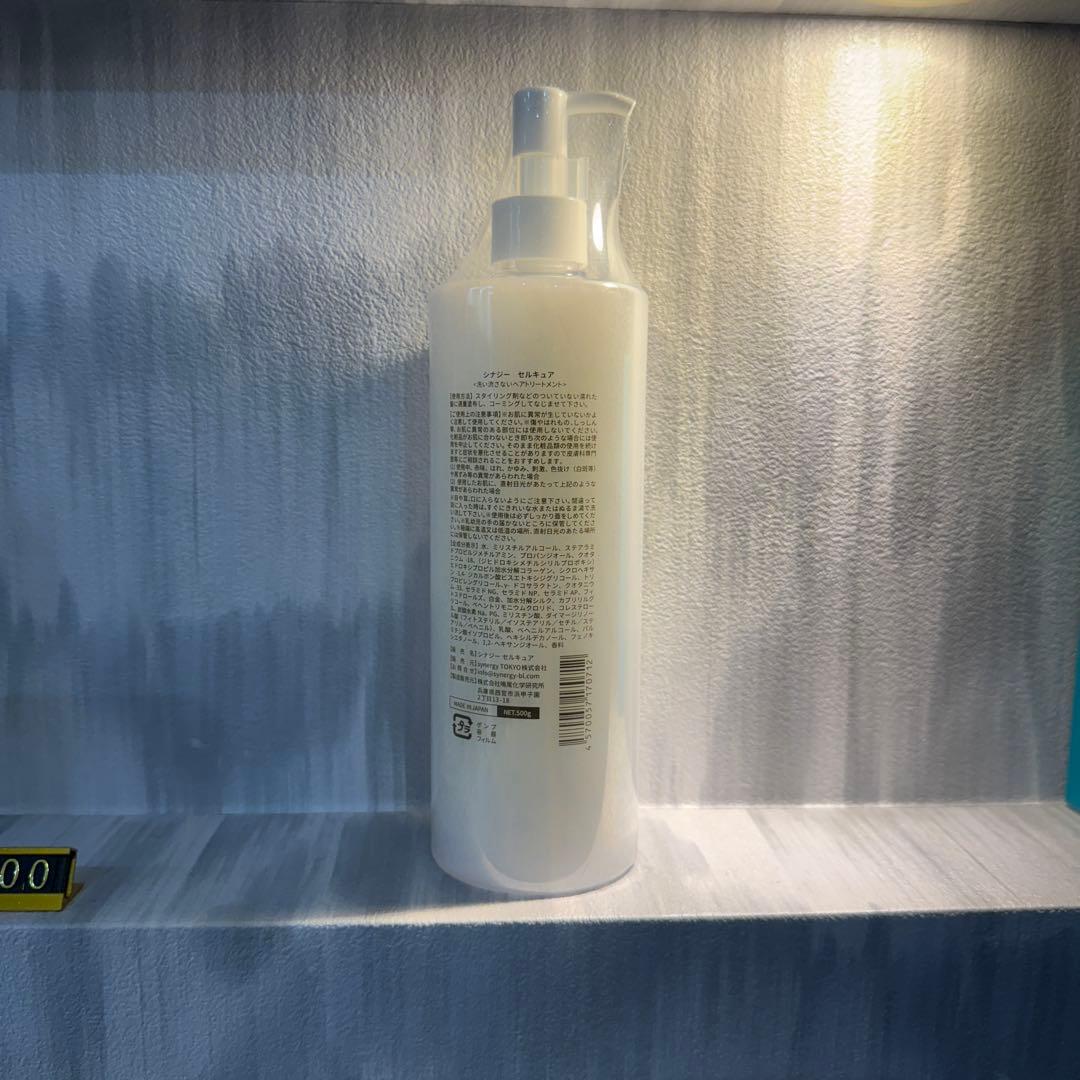 CELL CURE セルキュアヘアミルク 500ml