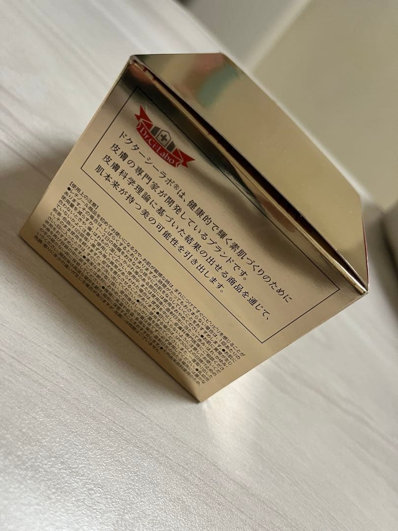 ドクターシーラボアクアコラーゲンゲル　エンリッチリンクルリペア200g 新品