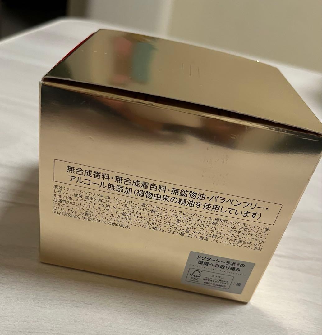 ドクターシーラボアクアコラーゲンゲル　エンリッチリンクルリペア200g 新品