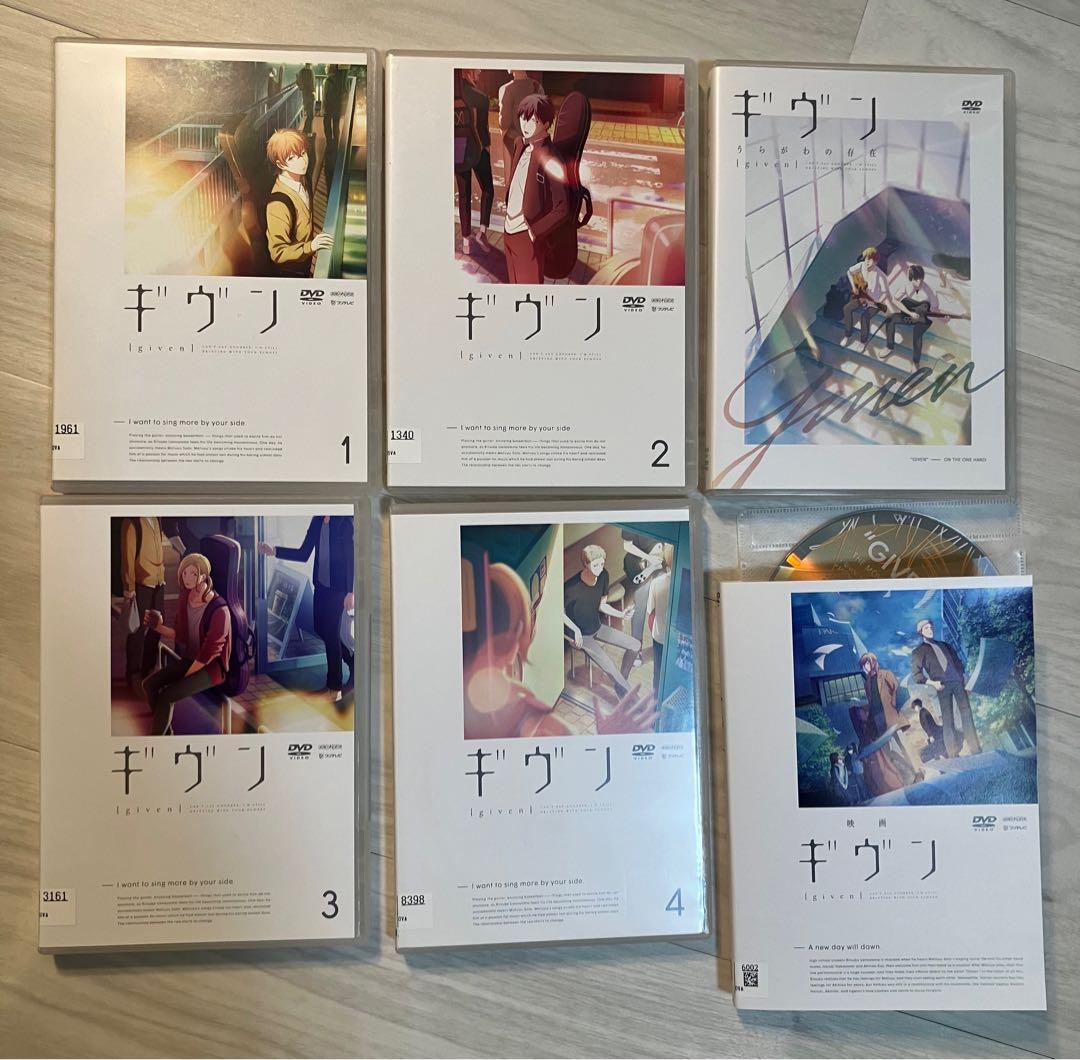 ギヴン アニメDVD 1巻〜4巻　うらがわの存在　映画ギヴン　6点セット