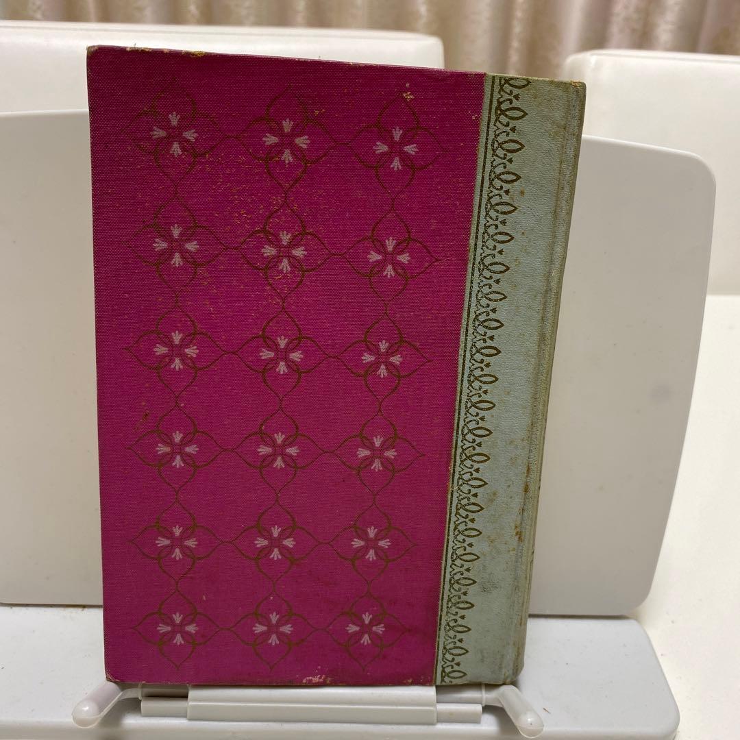 初版　リーダーズダイジェスト