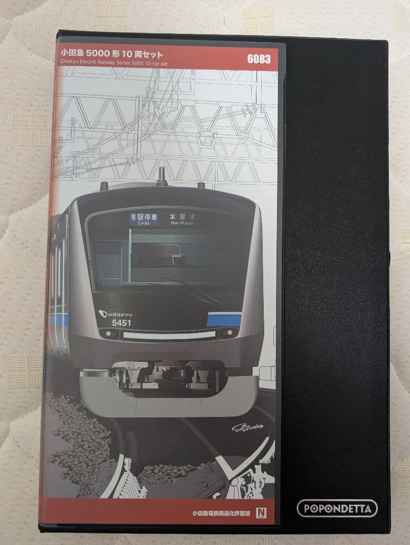 【新品】ポポンデッタ 6083 小田急5000形 10両セット