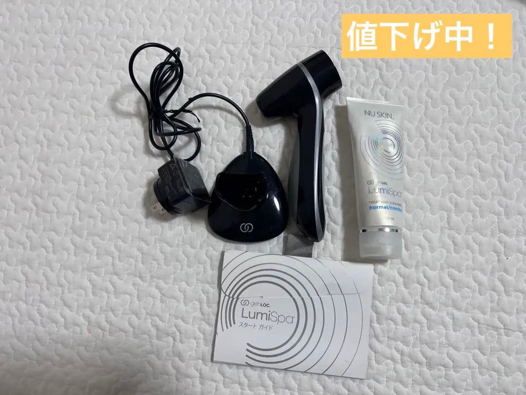 ニュースキンルミスパ　専用クレンザー付き