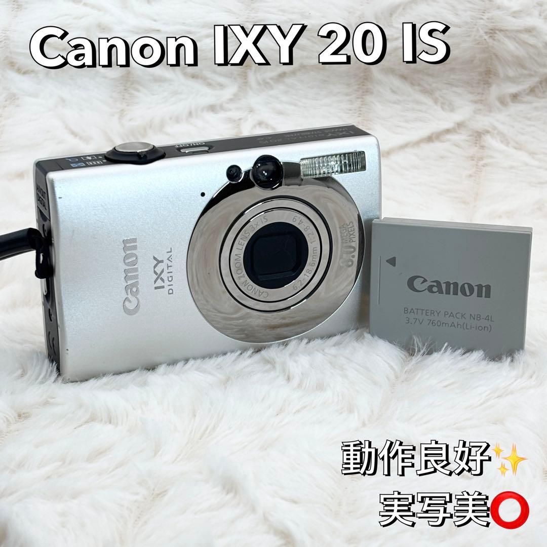 動作良好✨ 実写美⭕️ Canon IXY 20 IS シルバー