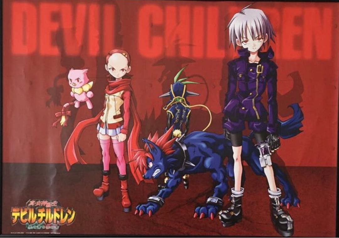 ❷真・女神転生デビルチルドレン 黒の書 赤の書【非売品】ポスター (端破れ有)