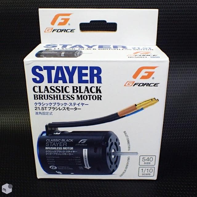 GFORCE クラシックブラック ステイヤー ブラシレスモーター (21.5T)