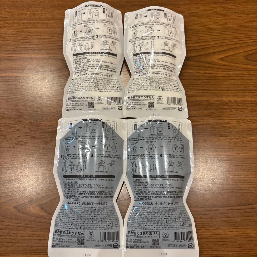 RISHIRIA カラーシャンプー コンディショナー4個セット