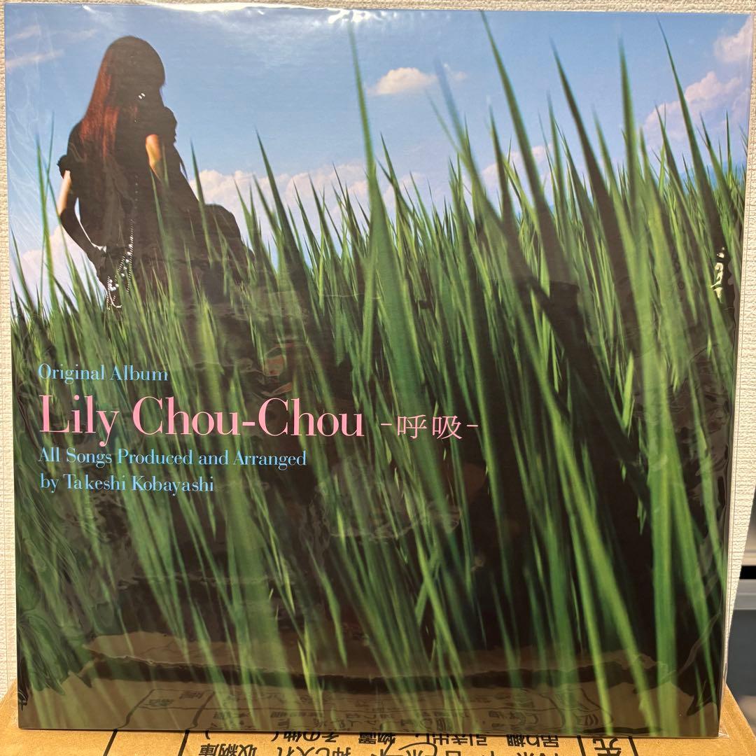 Lily Chou-Chou - 呼吸 (LP)