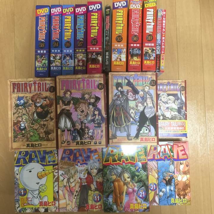 フェアリーテイル漫画