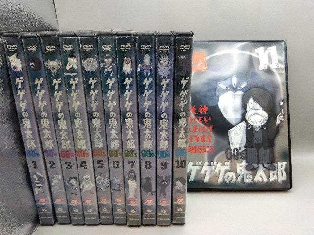 DVD ゲゲゲの鬼太郎60's（1968年 第1シリーズ）全11巻 レンタル版