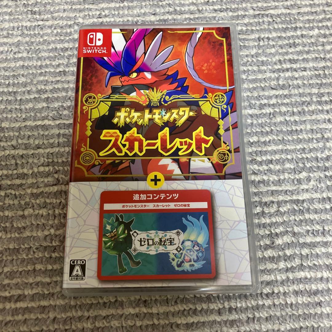 ポケットモンスター スカーレット + 追加コンテンツ