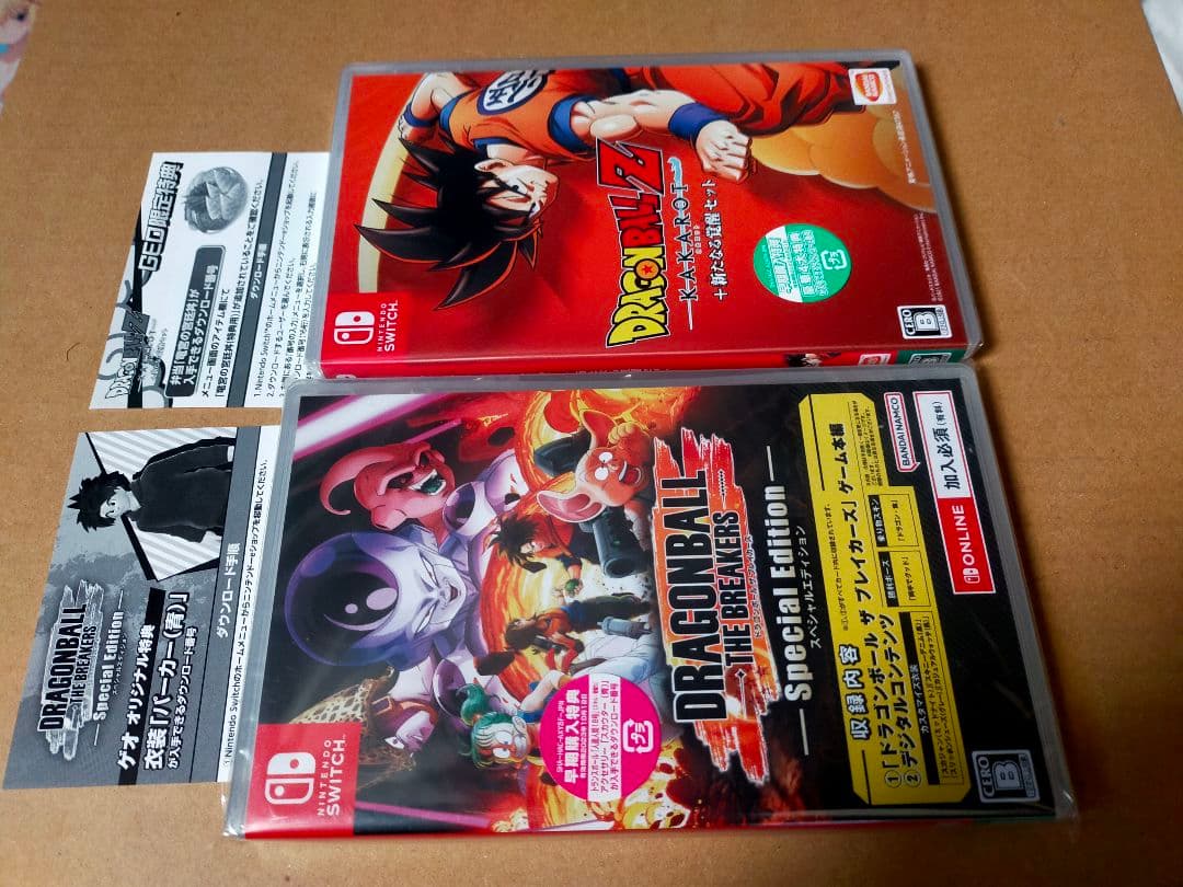 ドラゴンボール ブレイカーズ ドラゴンボールZ KAKAROT 店舗特典付き