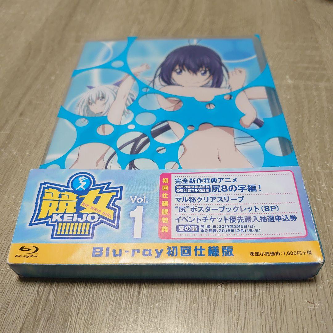 競女!!!!!!!! Vol.1〈初回仕様版〉