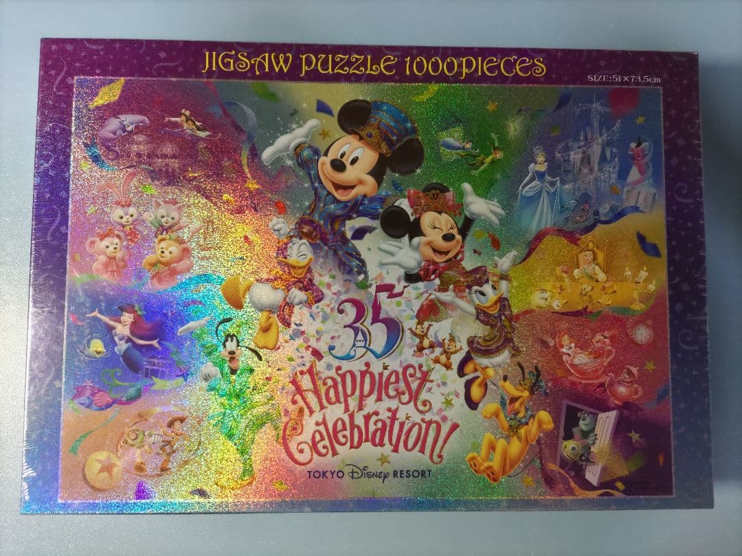 東京ディズニーリゾート 35周年ジグソーパズル 1000ピース　②