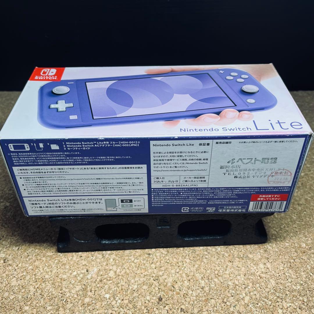 美品】Nintendo switch Lite/ブルーAC充電ケーブル.ガイド