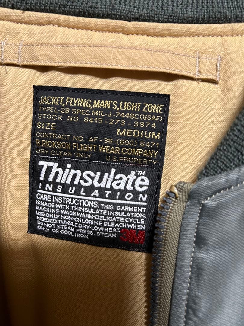 アンユーズド　バズリクソン　ビームス L2B