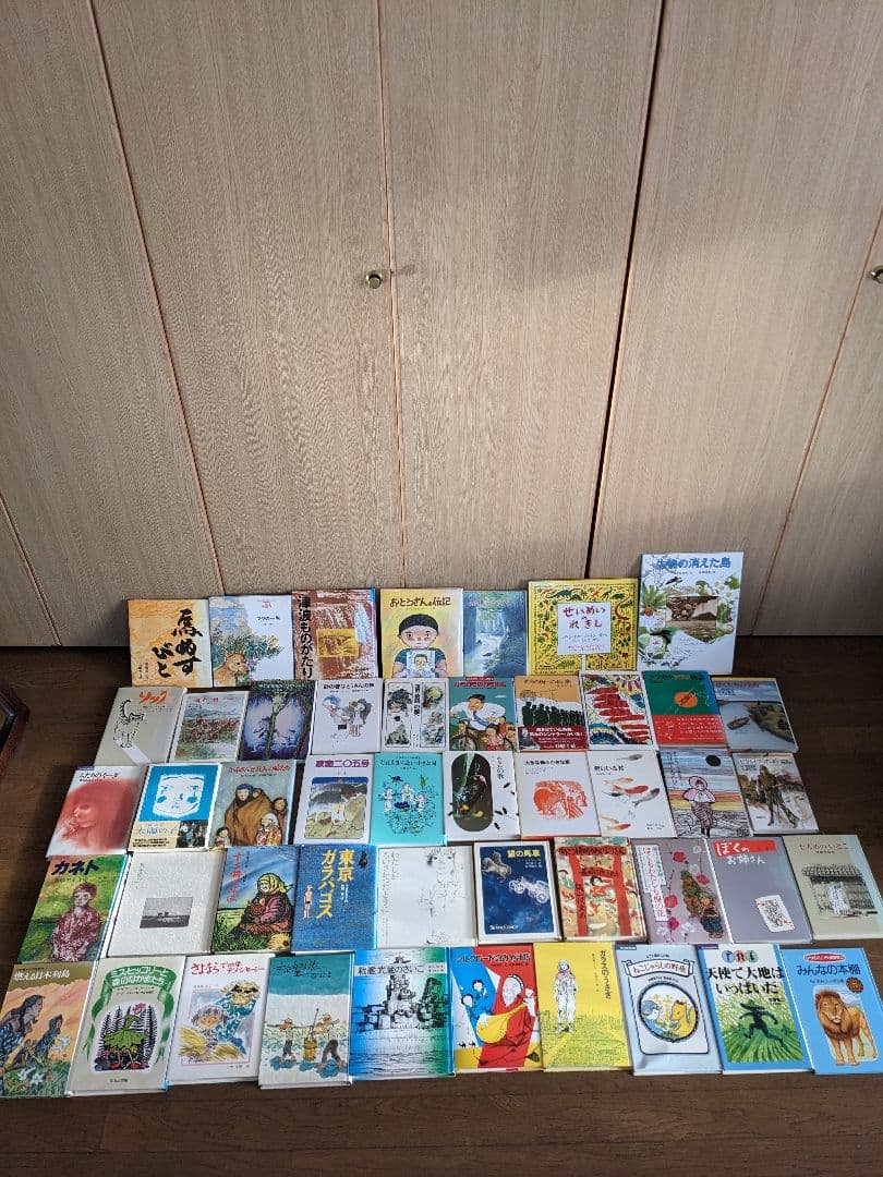 ほるぷ出版　新品らいおんコース46冊まとめ売り（小学高学年用）大特価