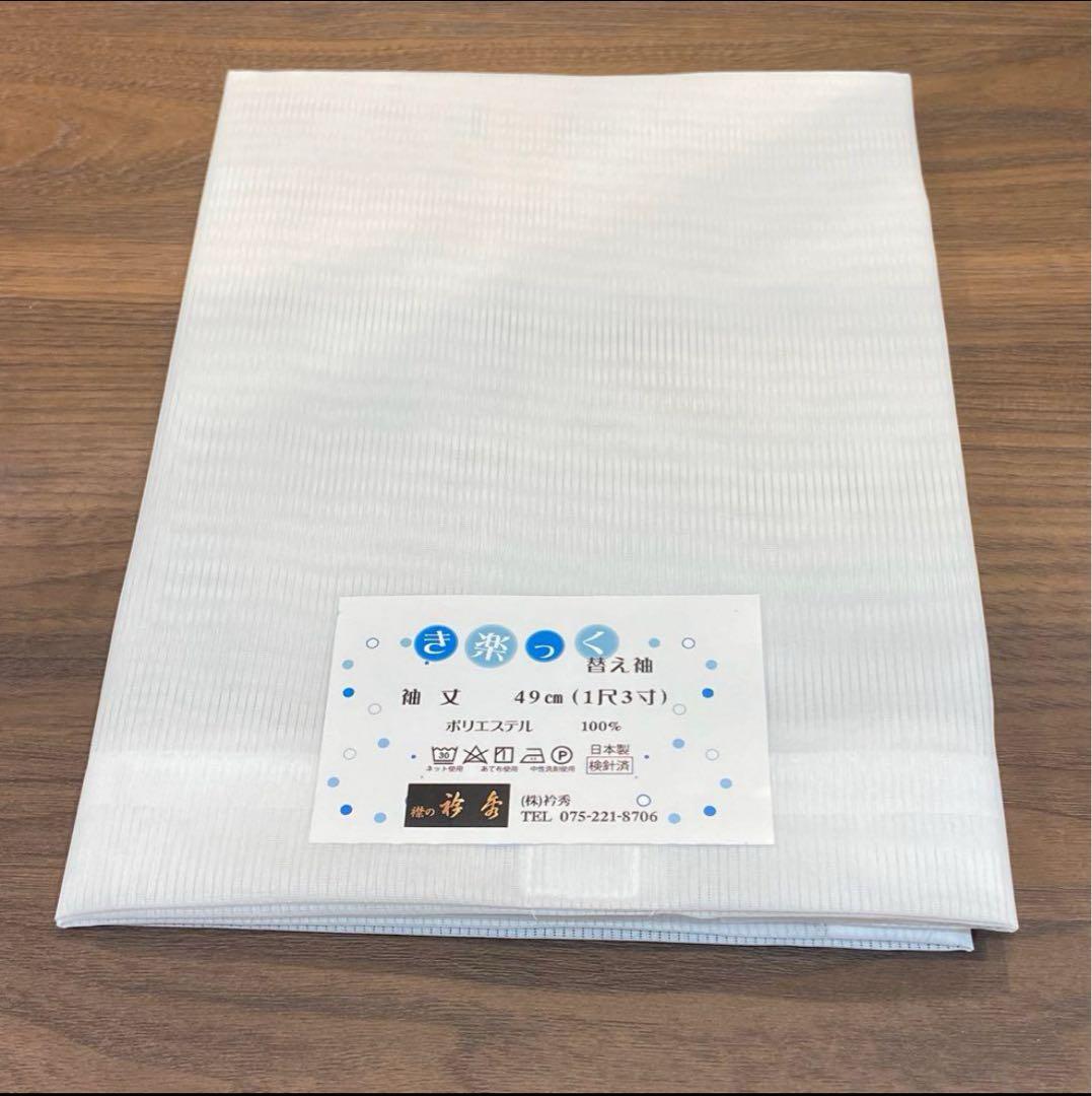 【替袖付き】衿秀 き楽っく長襦袢【涼】 絽替衿 M fitサイズ/絽替袖　セット