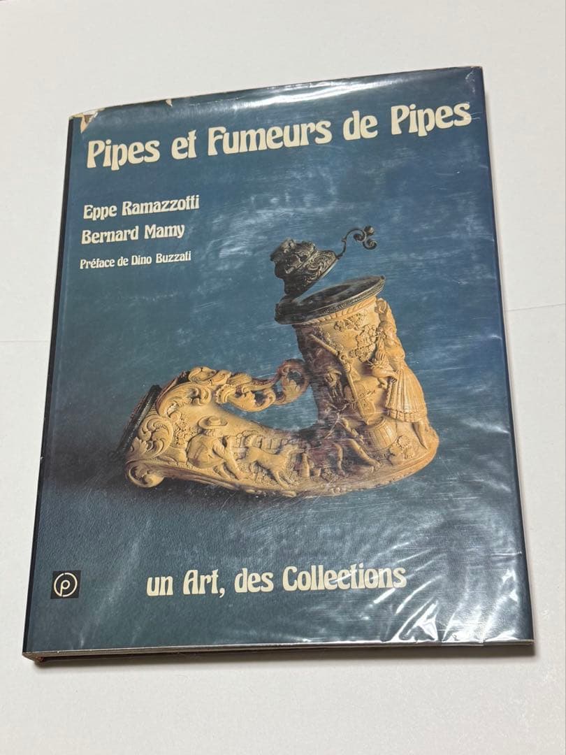 アンティークパイプ図録 Pipes et Fumeurs de Pipes 洋書