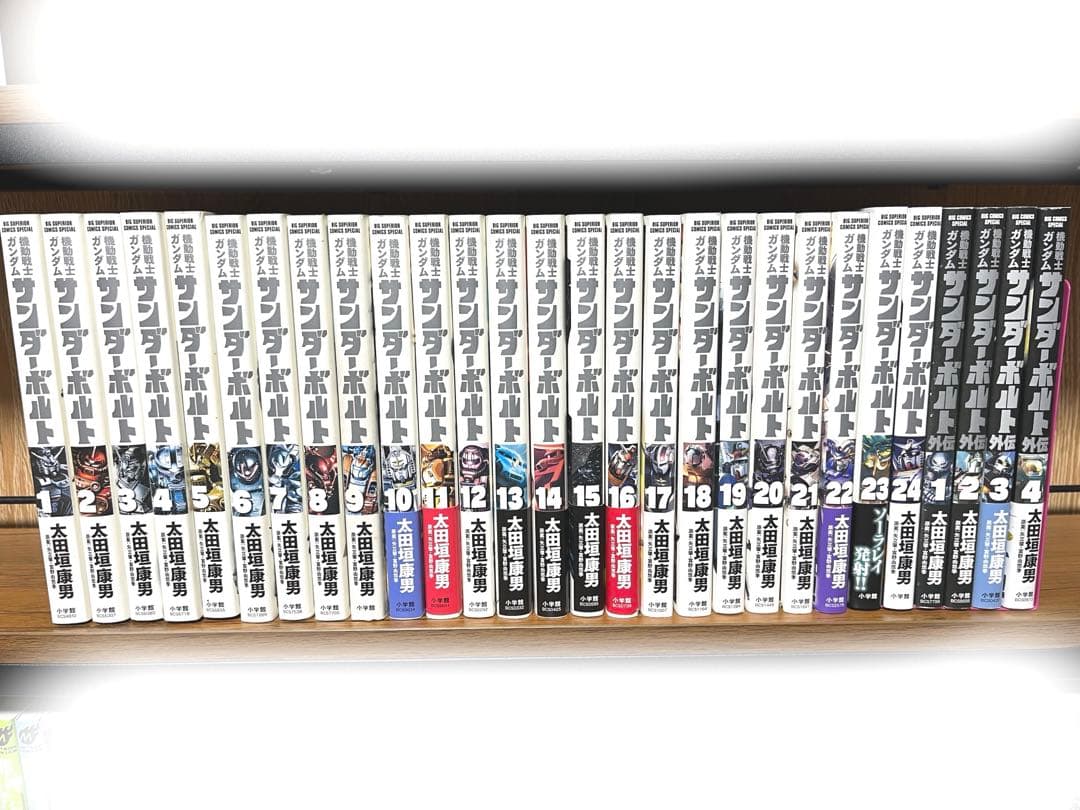 機動戦士ガンダム サンダーボルト 漫画 1~24+外伝1~4 セット