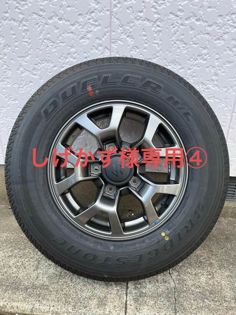 ジムニーノマド純正タイヤとホイール　新車外し
