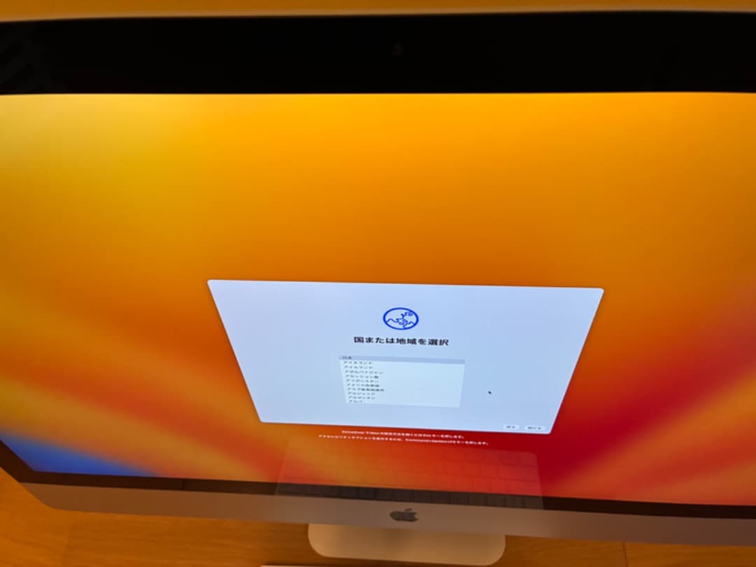 [現価格は明日まで] 美品 アップル iMac Retina 5K 27インチ