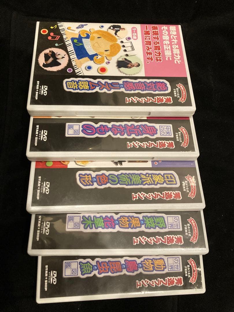 お値下げ:秀逸フラッシュ　星みつる式　34枚