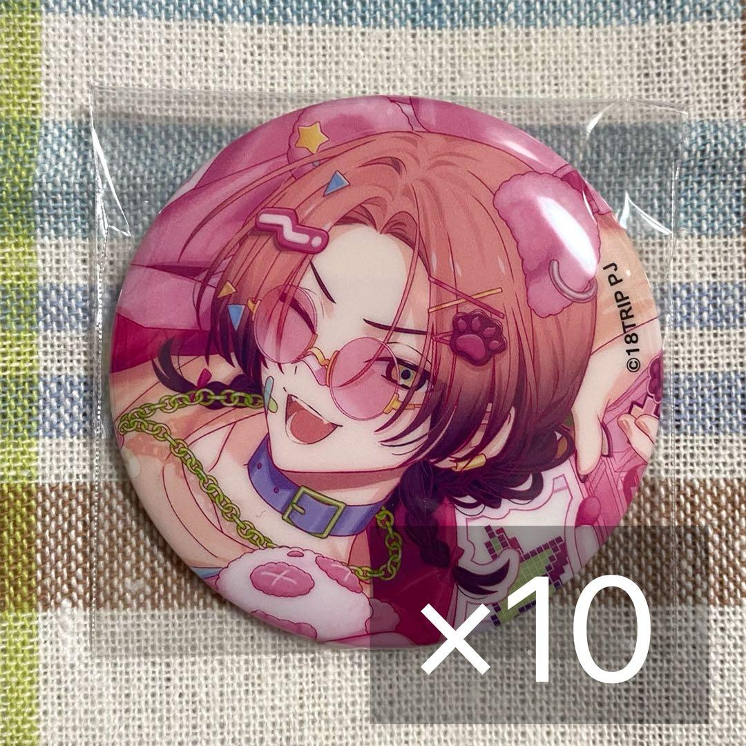 18TRIP エイトリ 夏焼千弥 キャラバッジコレクション 缶バッジ 10点
