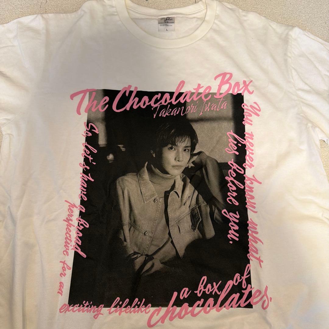 岩田剛典　ソログッズ