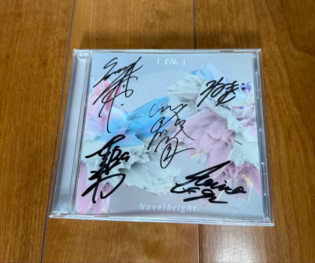 期間限定！初期Novelbrightサイン入CD