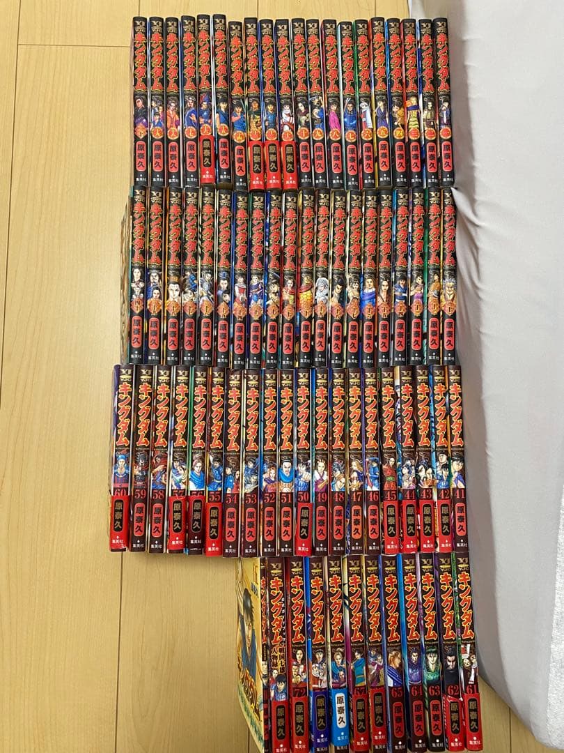 キングダム　全巻1~68、71と72