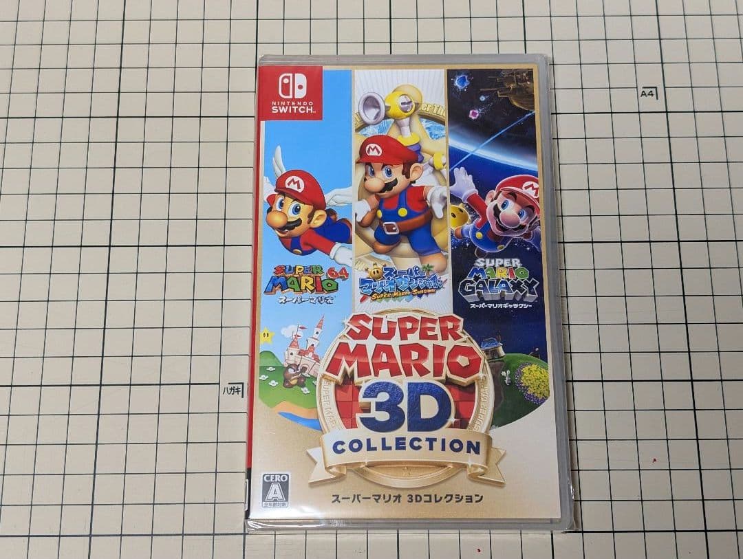 スーパーマリオ 3Dコレクション（新品未開封）