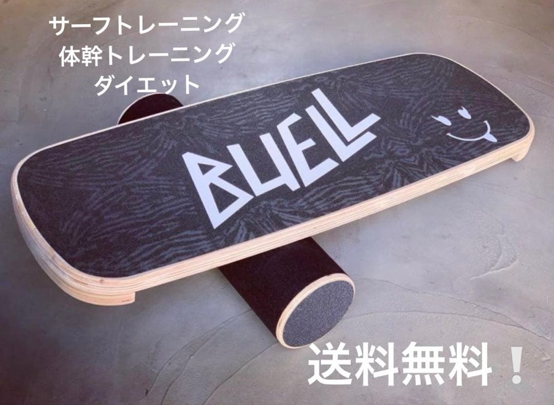 ビュエルサーフ バランスボードサーフィン トレーニング 体幹 ダイエット