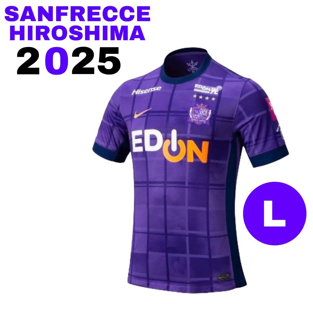 【新品】サンフレッチェ広島 ユニフォーム L レプリカ 2025
