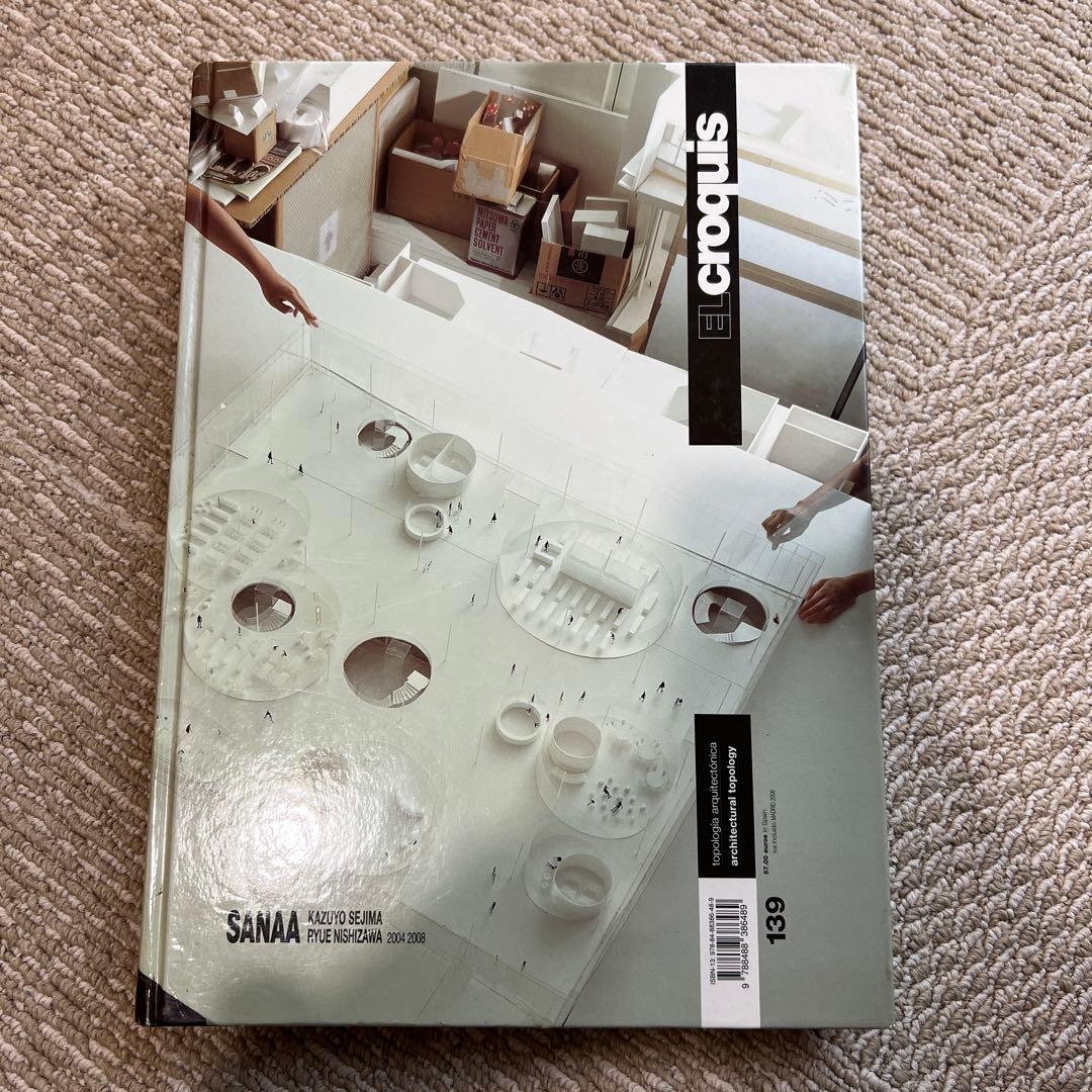 EL CROQUIS 139 SANAA 建築特集