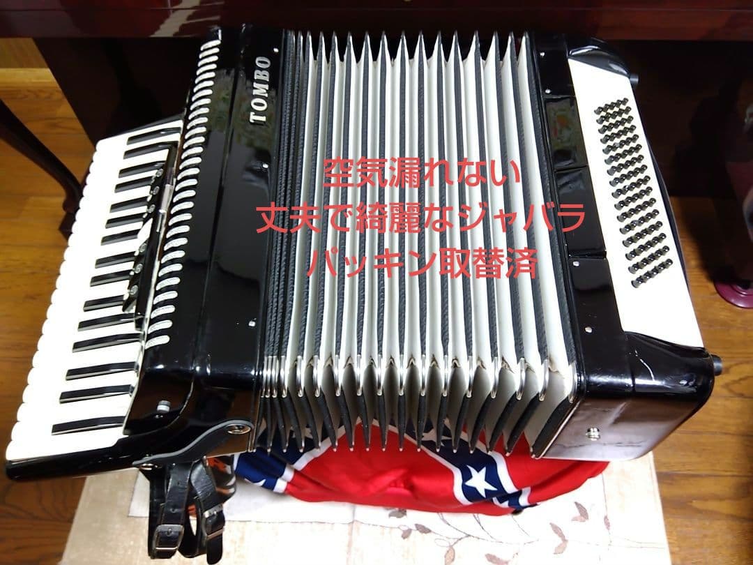 【即演奏可】TOMBO T80B アコーディオン 整備簡易調律済