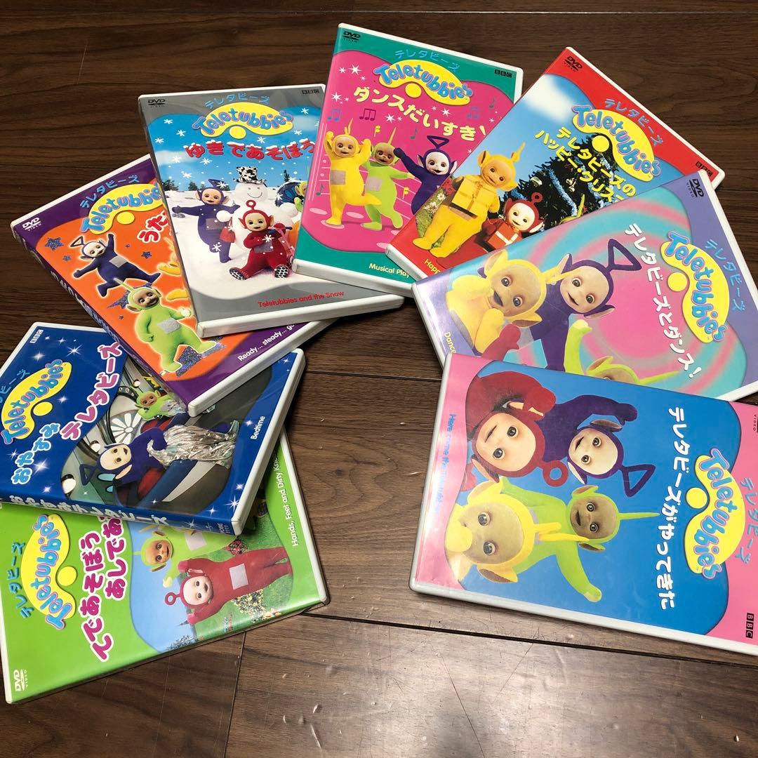 テレタビーズがやってきた 他8本　DVD